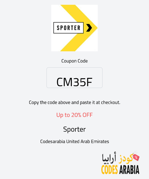 Sporter  Up to 20% OFF